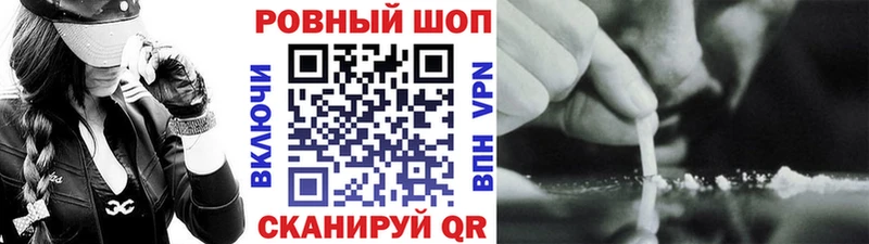 Купить наркотики сайты Солнечногорск ГАШ  COCAIN  Метамфетамин  Мефедрон 