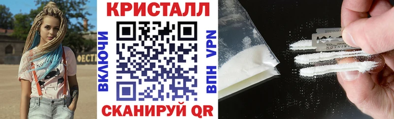 дарнет шоп  Солнечногорск  Амфетамин 97% 