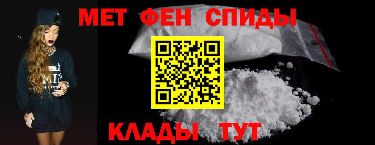 Amphetamine  Вход с VPN  Солнечногорск  Amphetamine 98%  АМФЕТАМИН 