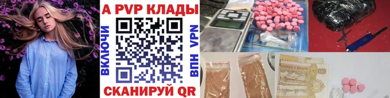 Alpha-PVP СК КРИС  Солнечногорск 