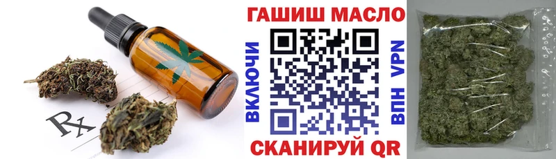 Печенье с ТГК конопля  Солнечногорск 