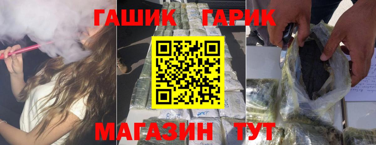 Гашиш VHQ  ГАШИШ хэш  Вход с VPN  Солнечногорск 