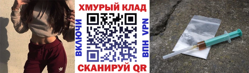 дарнет шоп  Солнечногорск  Героин афганец 