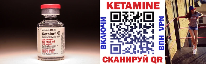 цена   Солнечногорск  КЕТАМИН VHQ 
