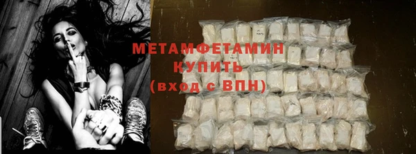 трава Покачи