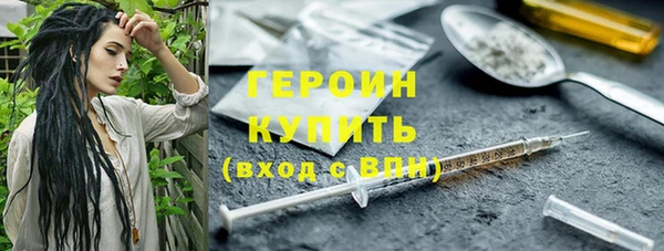 трава Покачи