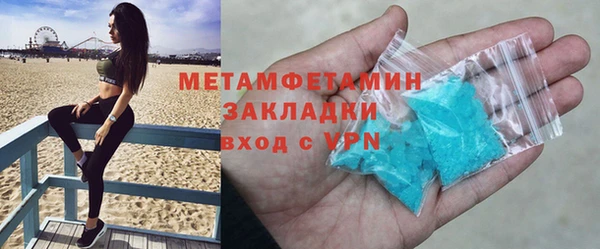 трава Покачи