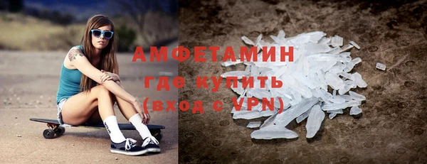 ГАЛЛЮЦИНОГЕННЫЕ ГРИБЫ Покров