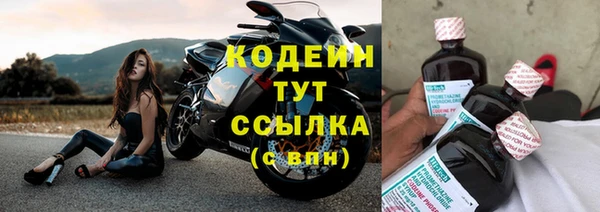 мефедрон Пролетарск