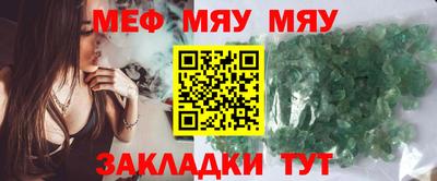 сатива Первоуральск