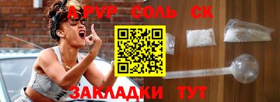 mix Пенза