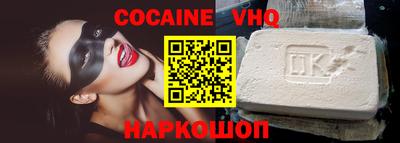 синтетический гашиш Партизанск