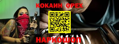 mix Пенза