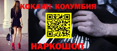 синтетический гашиш Партизанск