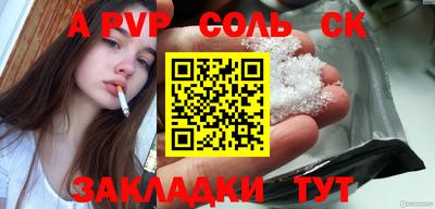 синтетический гашиш Партизанск