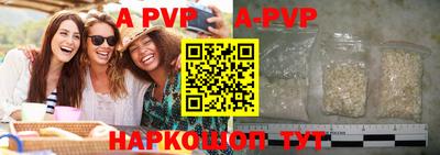 сатива Первоуральск