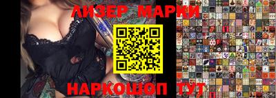 синтетический гашиш Партизанск
