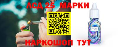 синтетический гашиш Партизанск