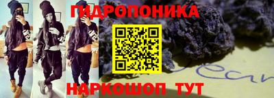 синтетический гашиш Партизанск