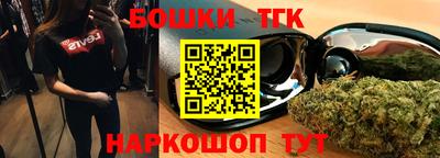 синтетический гашиш Партизанск
