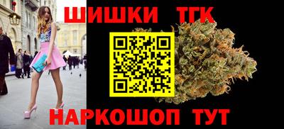 сатива Первоуральск