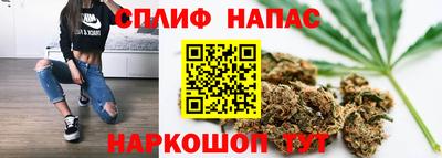 сатива Первоуральск