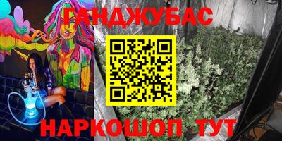 синтетический гашиш Партизанск