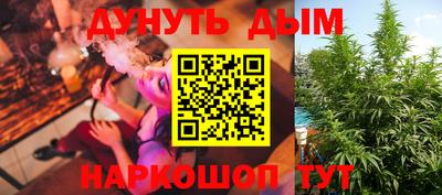 синтетический гашиш Партизанск