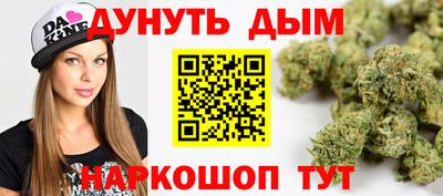 синтетический гашиш Партизанск