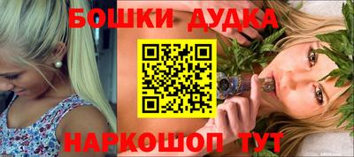 синтетический гашиш Партизанск