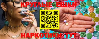 синтетический гашиш Партизанск