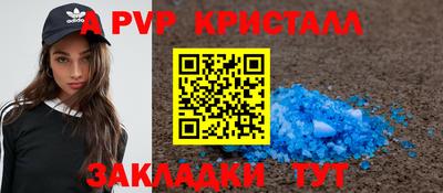 mix Пенза