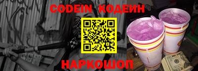 синтетический гашиш Партизанск