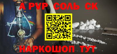 сатива Первоуральск