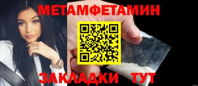сатива Первоуральск
