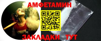 сатива Первоуральск