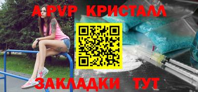 mix Пенза