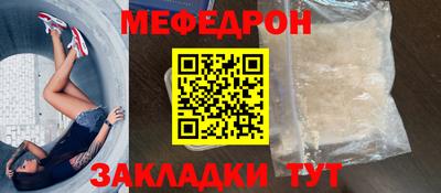 mix Пенза