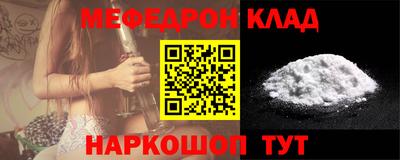синтетический гашиш Партизанск