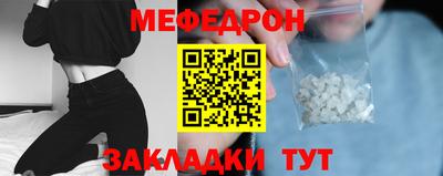 синтетический гашиш Партизанск