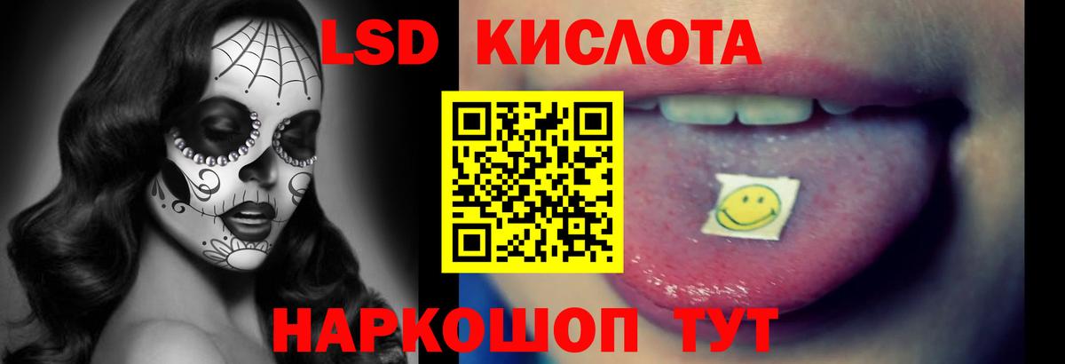 LSD-25 экстази кислота  Вход с VPN  Солнечногорск  ЛСД экстази ecstasy 