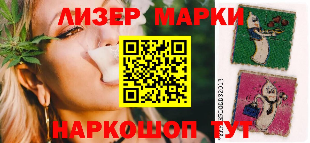 ЛСД экстази ecstasy Солнечногорск