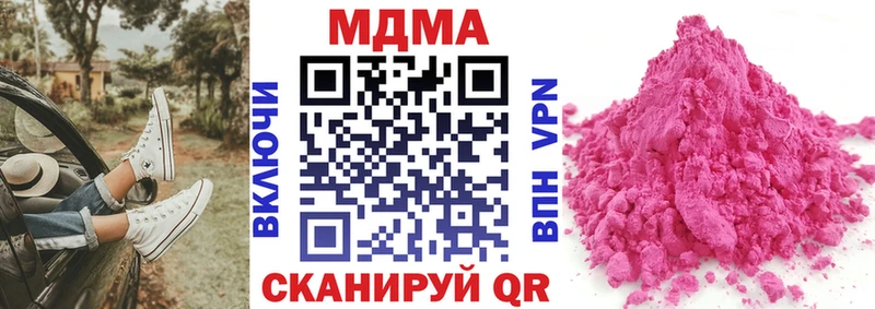 MDMA молли  даркнет сайт  Солнечногорск 