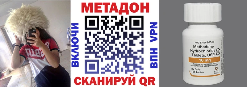 Метадон белоснежный  Солнечногорск 