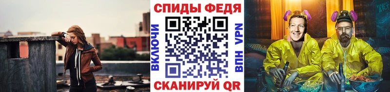 купить наркотик  Солнечногорск  Первитин кристалл 
