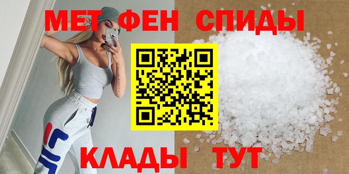 Первитин Декстрометамфетамин 99.9%  Вход с VPN  Солнечногорск 