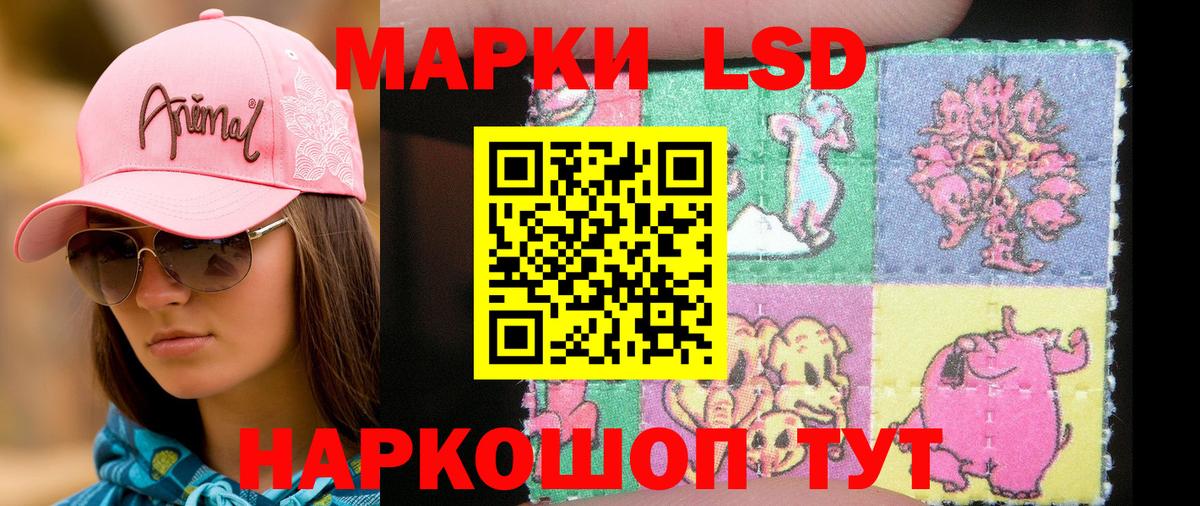 Солнечногорск  Марки NBOMe 1500мкг  Вход с VPN 