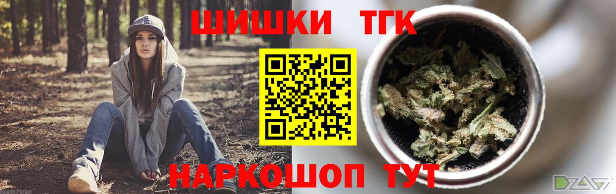 Бошки марихуана гибрид Солнечногорск